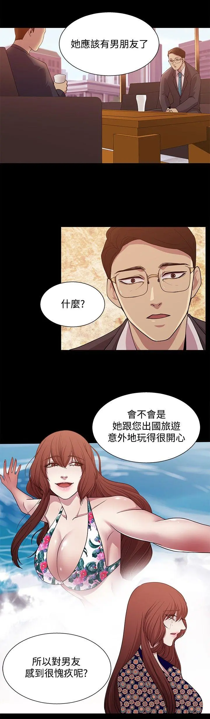 第19話