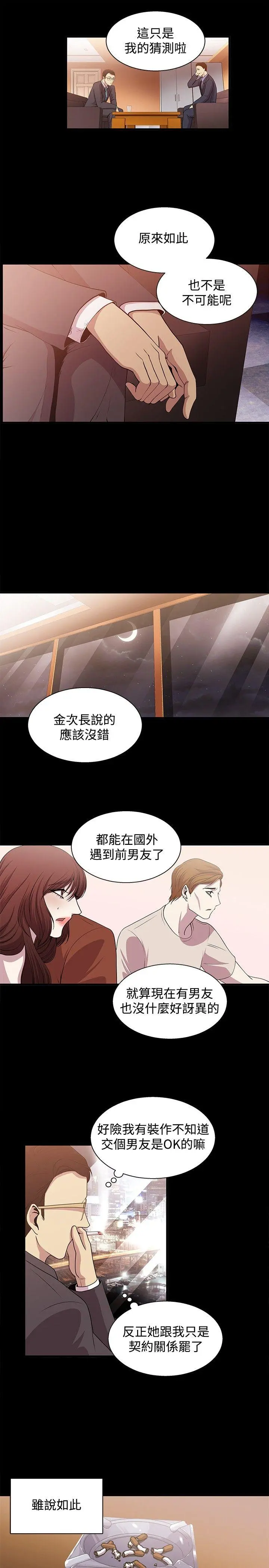 第19話