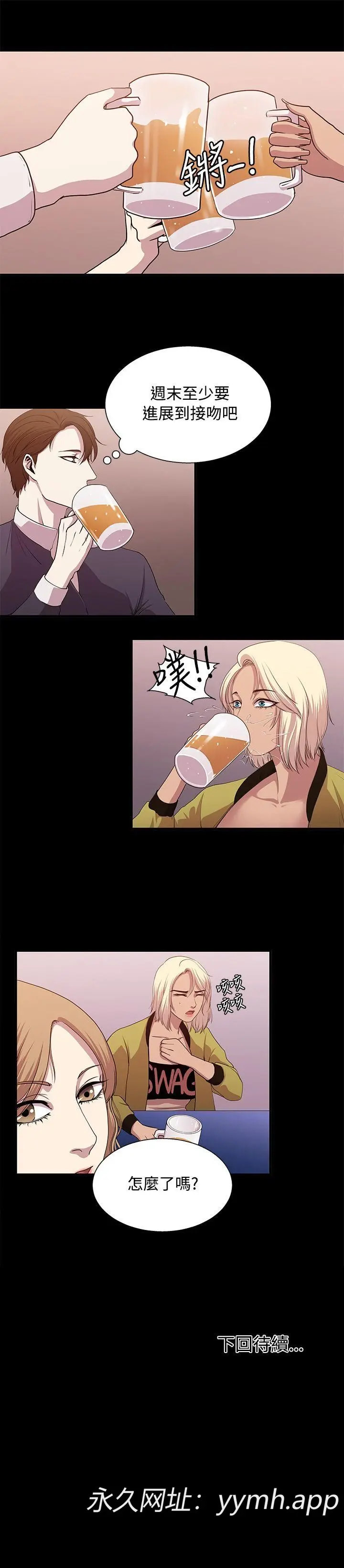 第20話