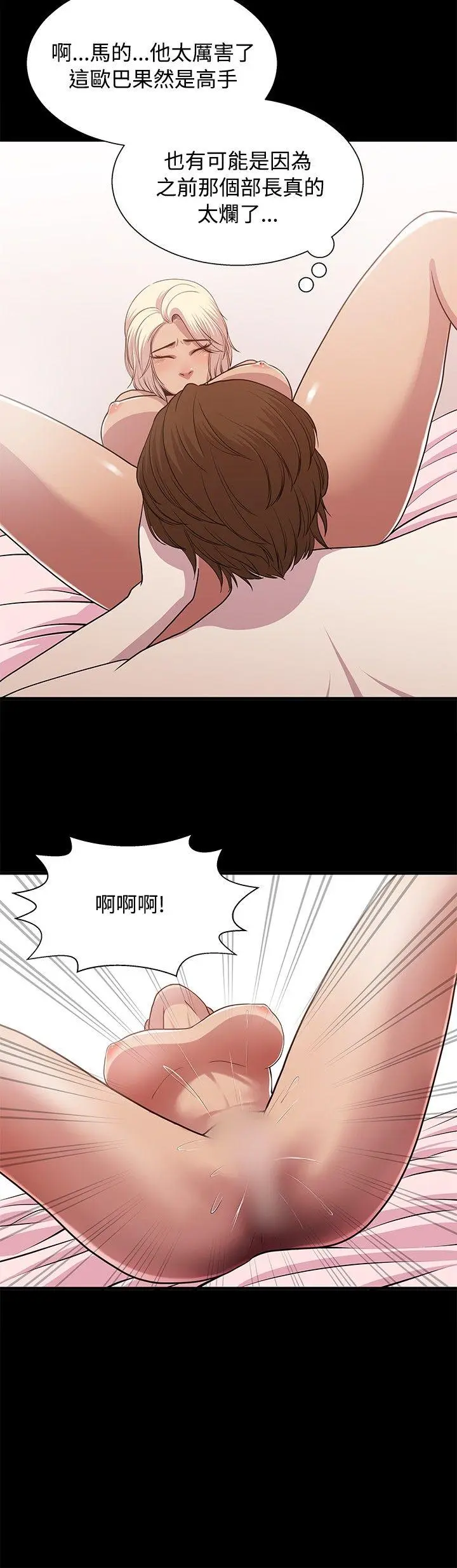 第21話