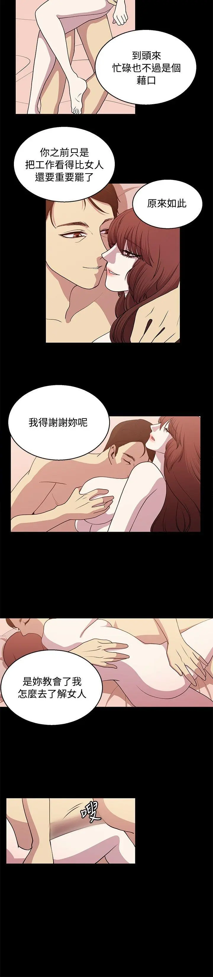 第24話