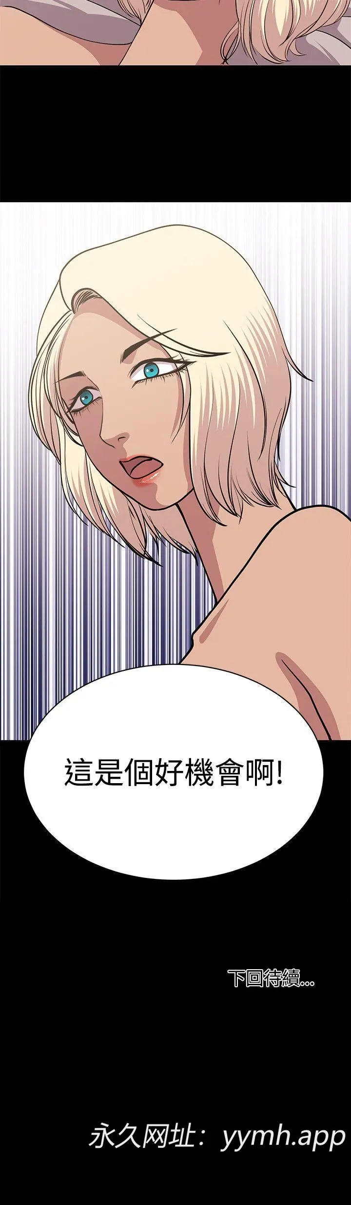 第26話