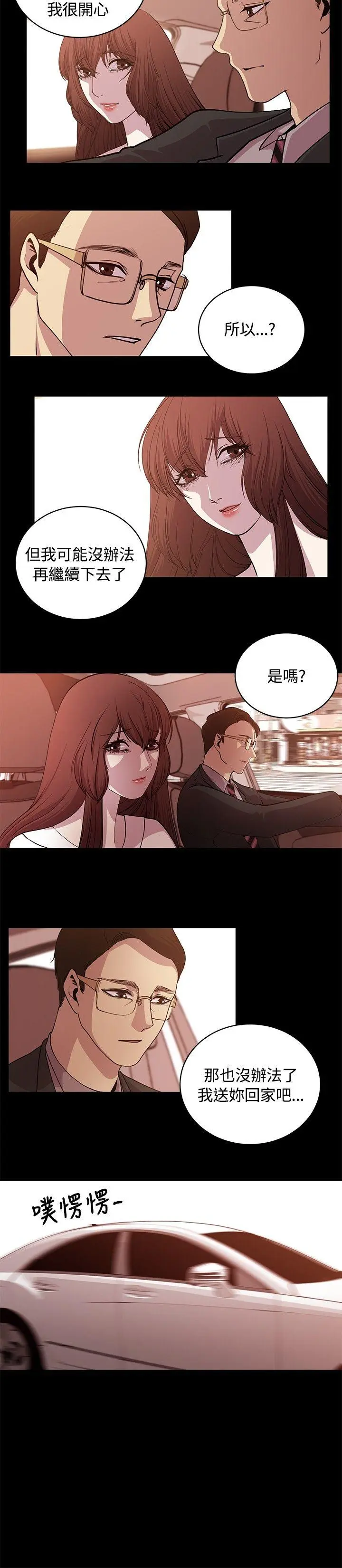 第26話