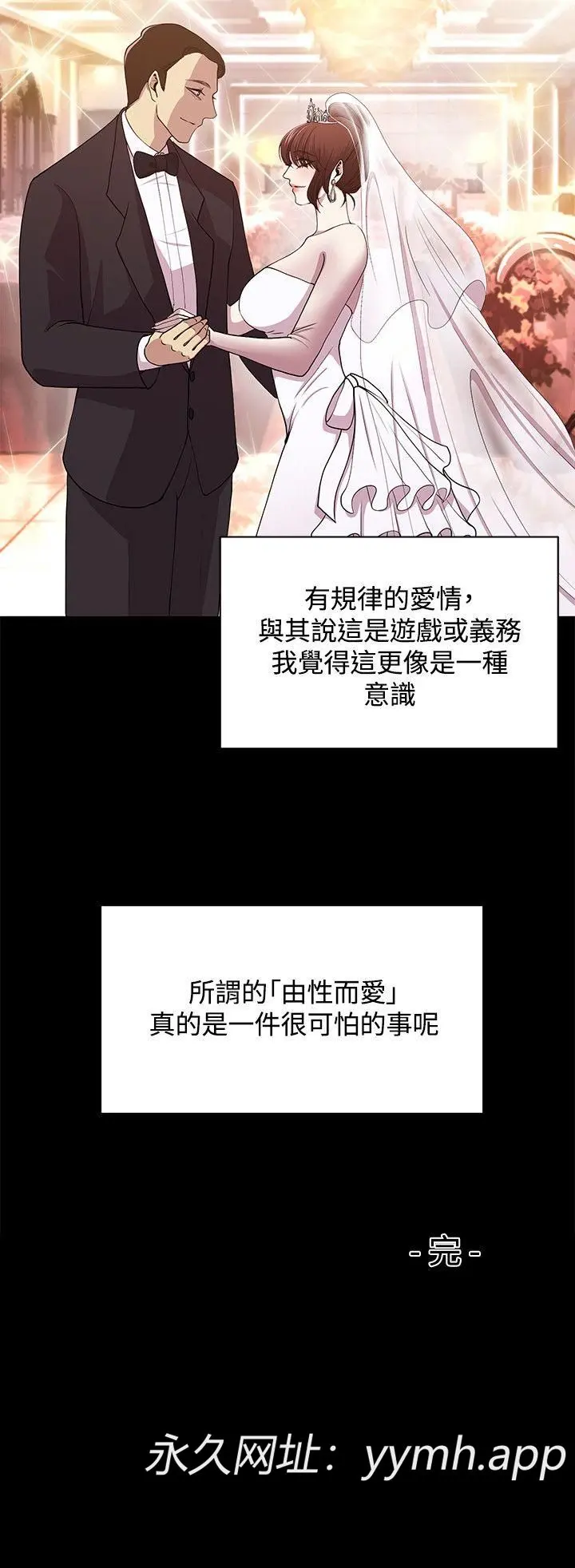 第27話