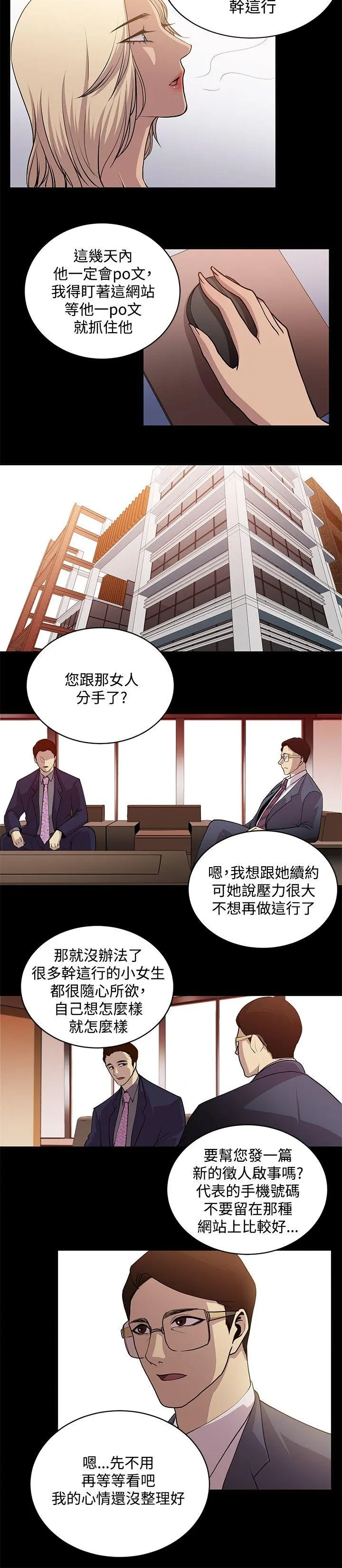 第27話