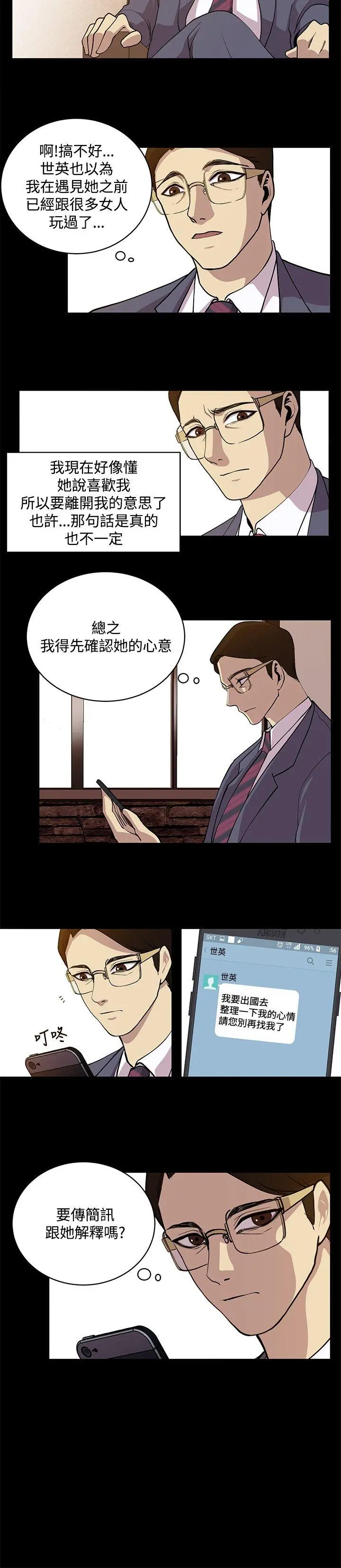 第27話