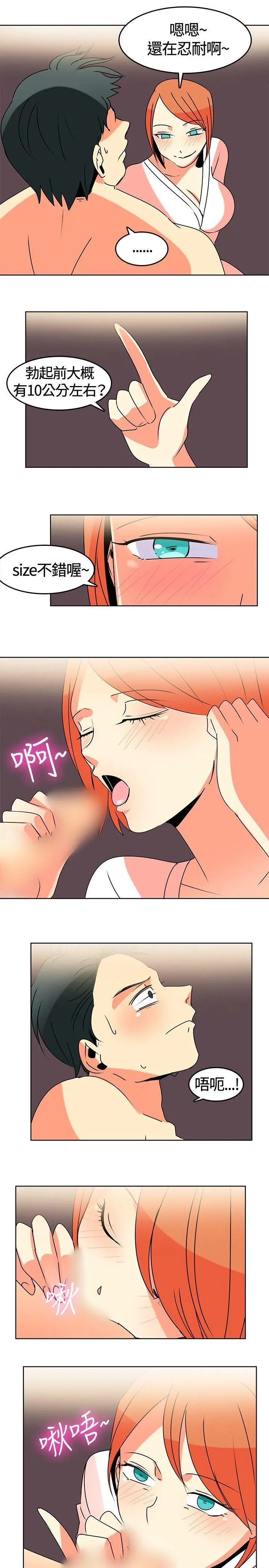 第1話