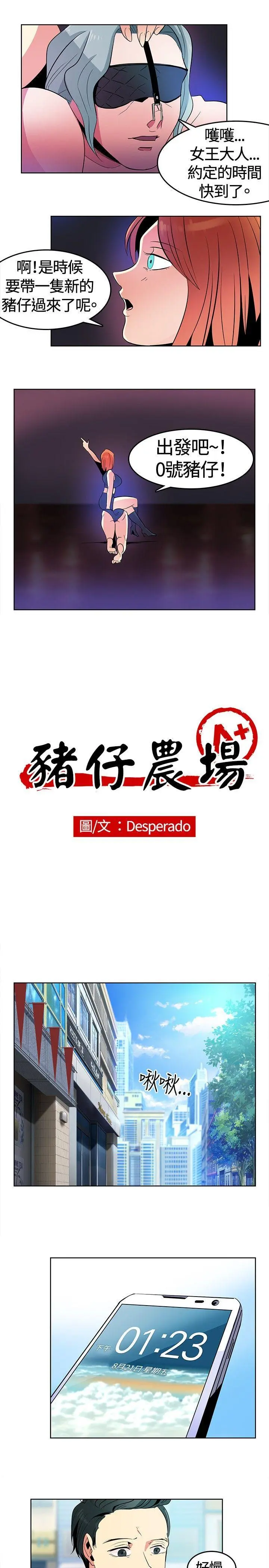 第1話