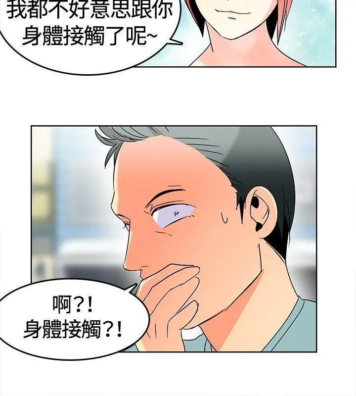 第1話