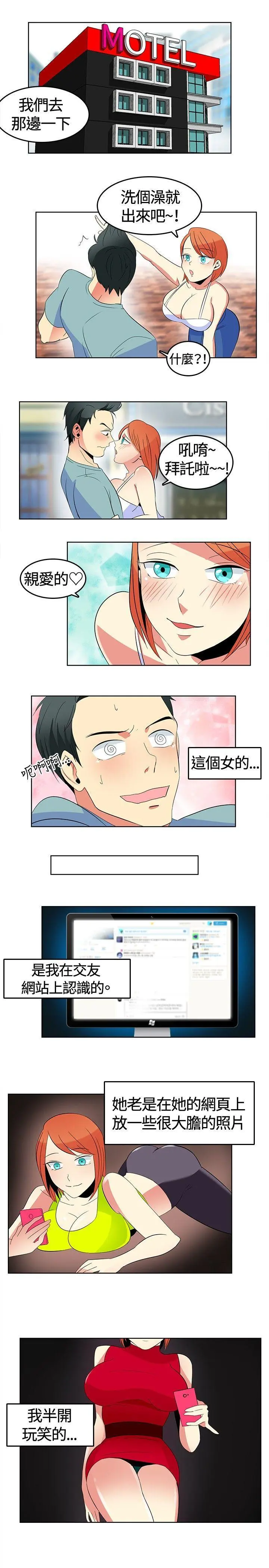 第1話
