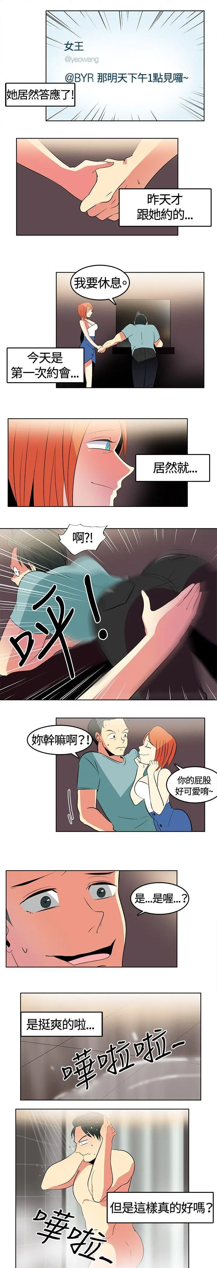 第1話
