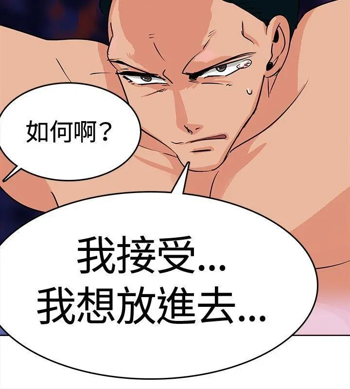 第2話