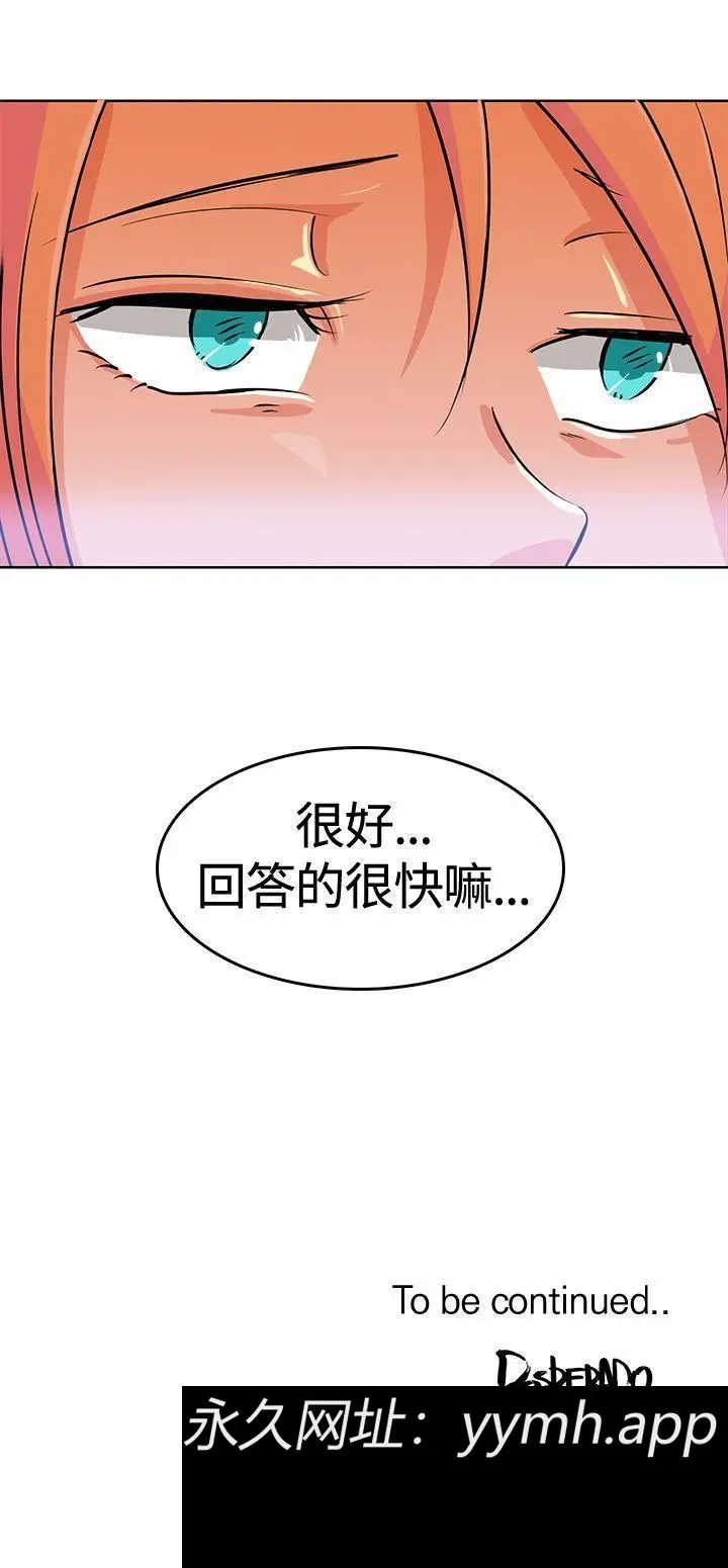 第2話