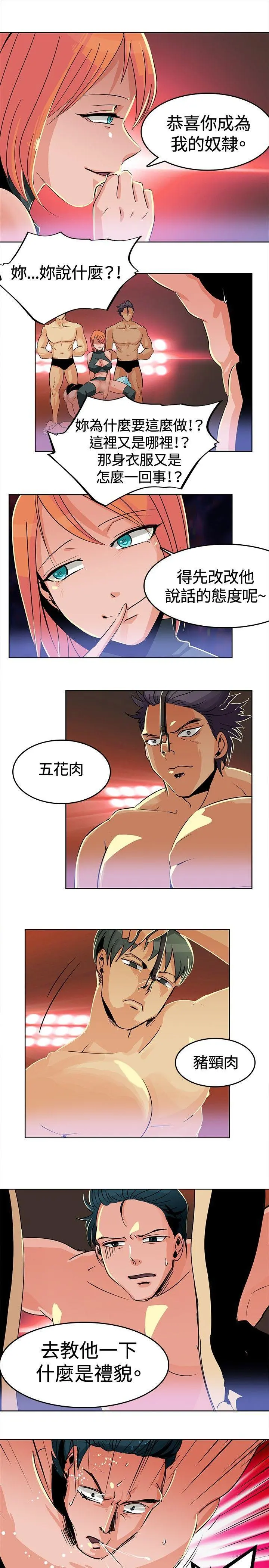 第2話
