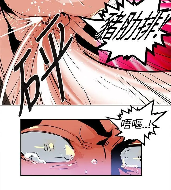 第2話