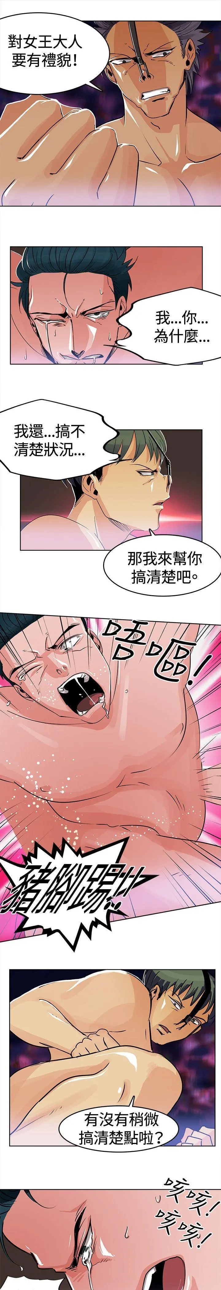 第2話