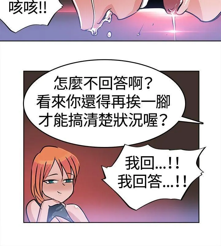 第2話