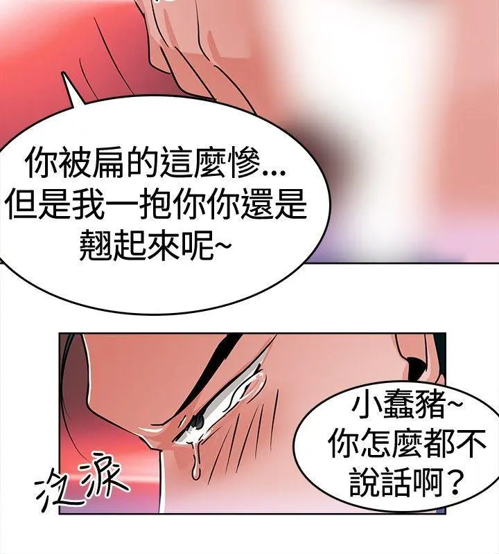 第2話
