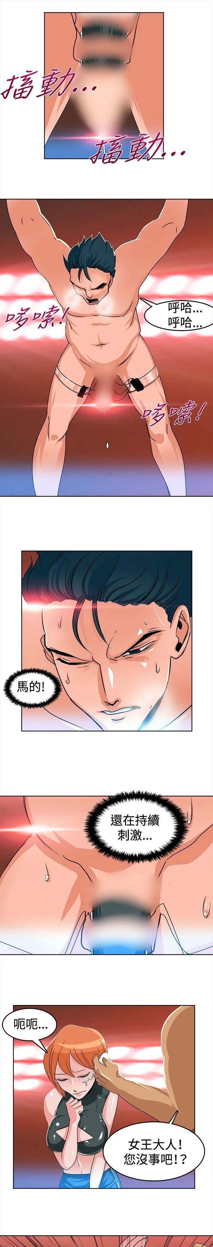 第3話