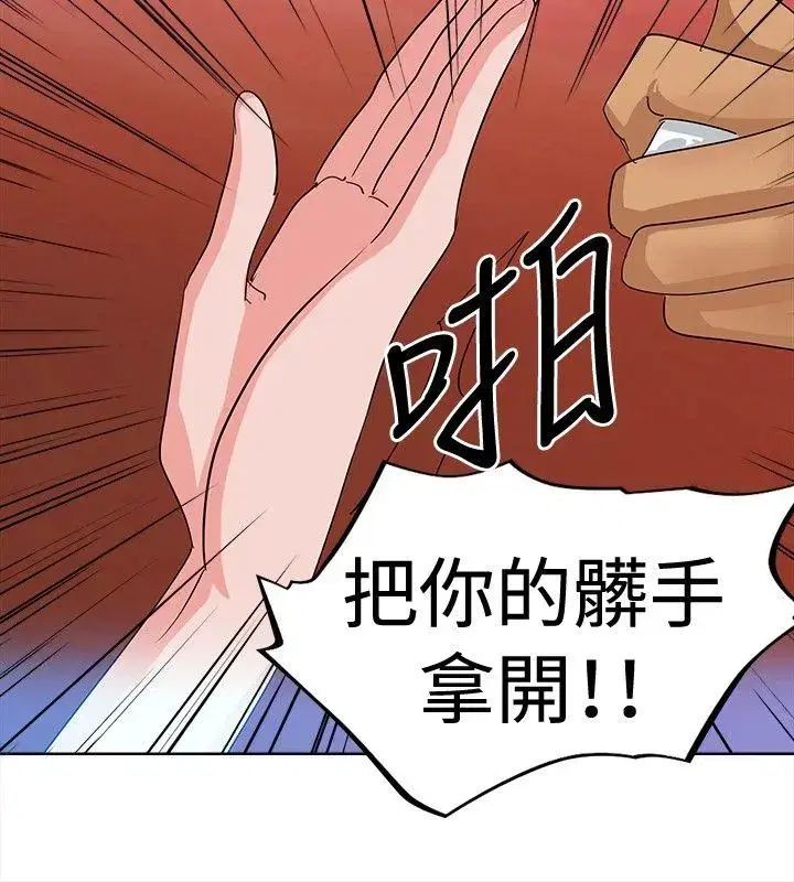 第3話