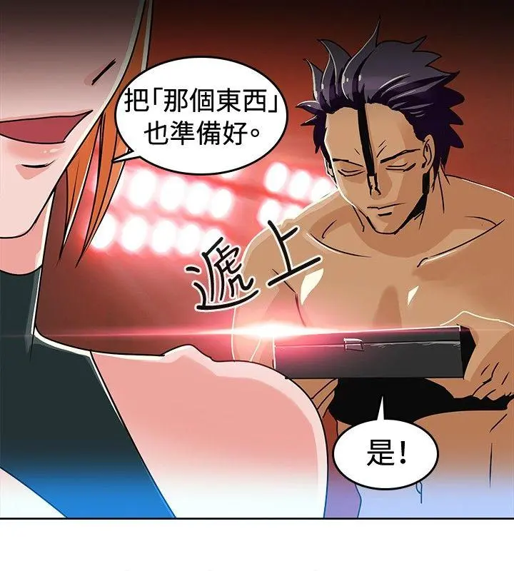 第3話