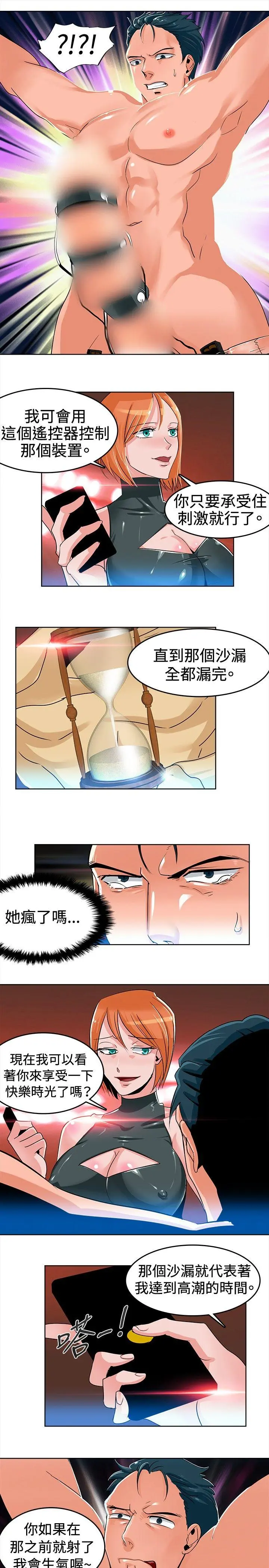 第3話
