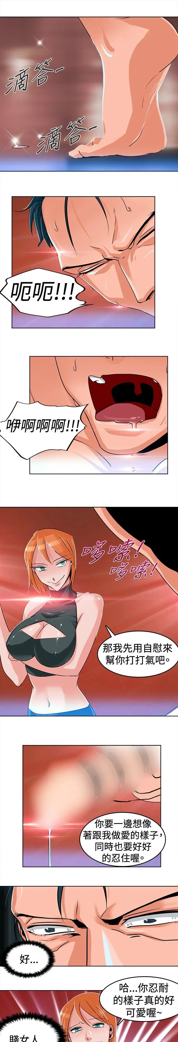 第3話