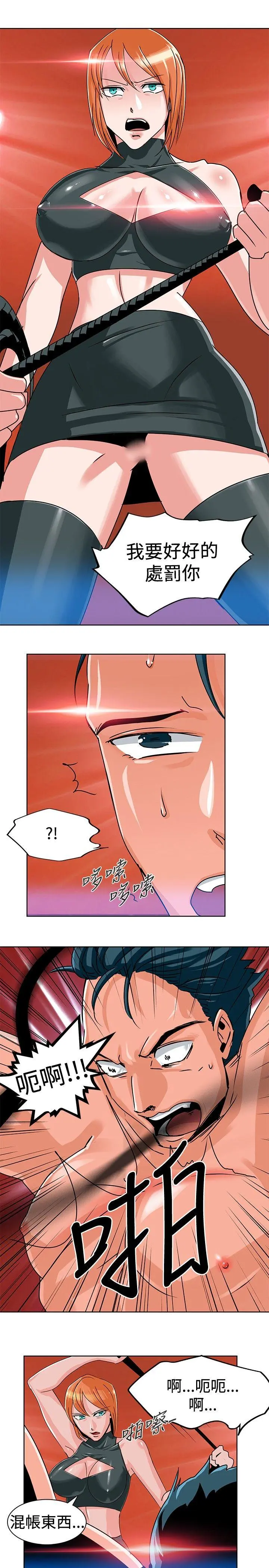 第4話