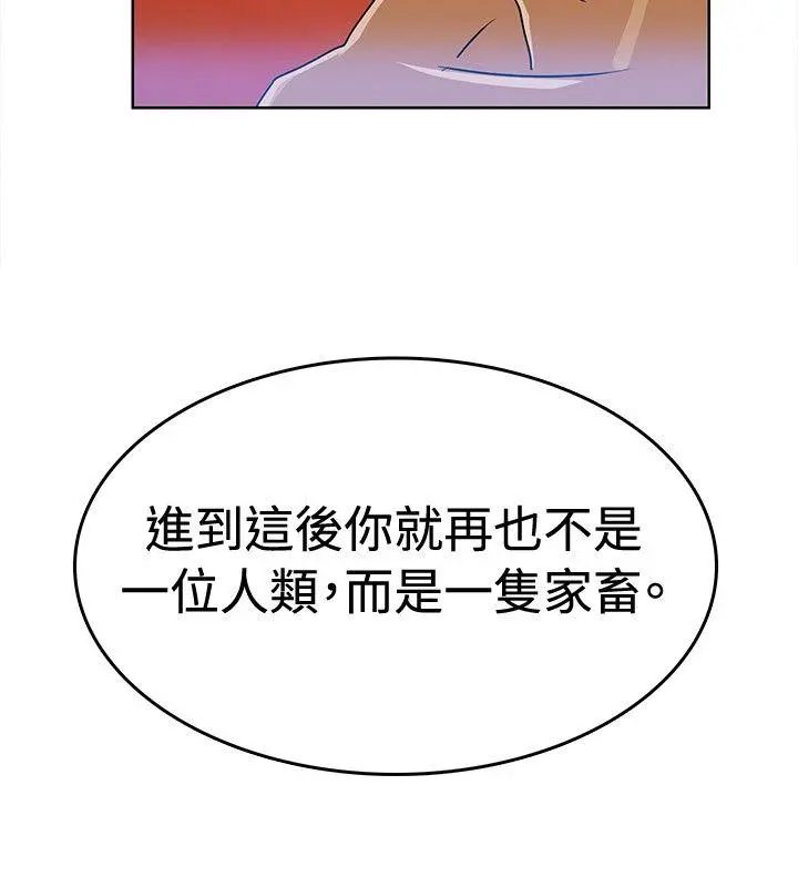 第4話