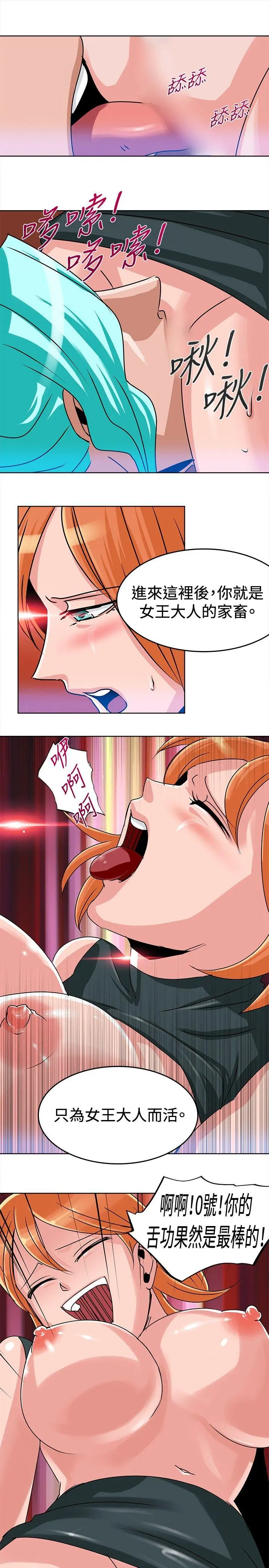 第4話