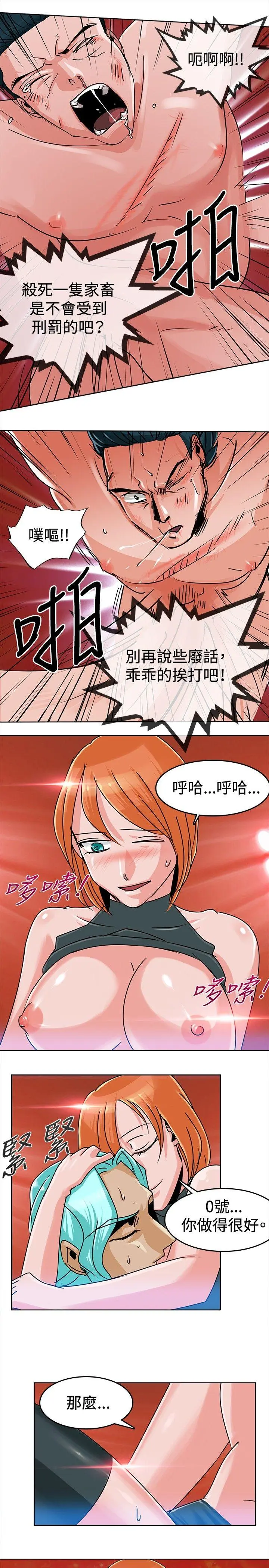 第4話