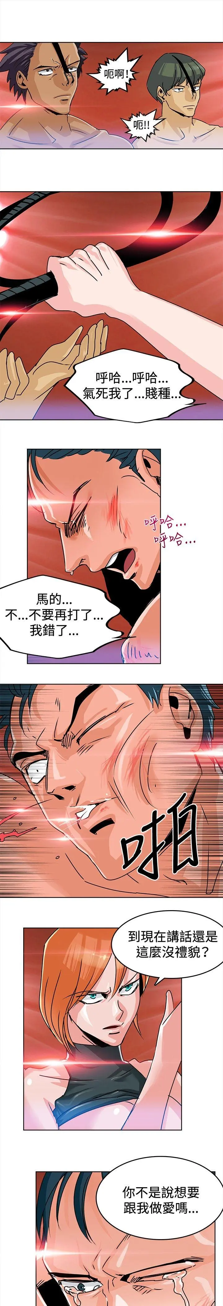 第4話