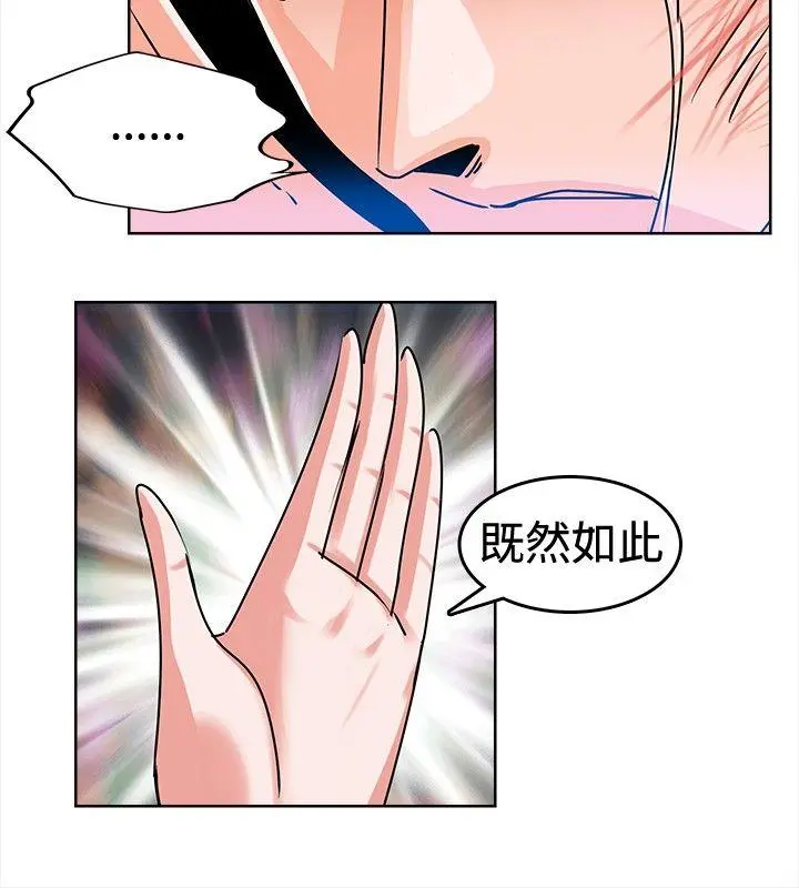 第4話