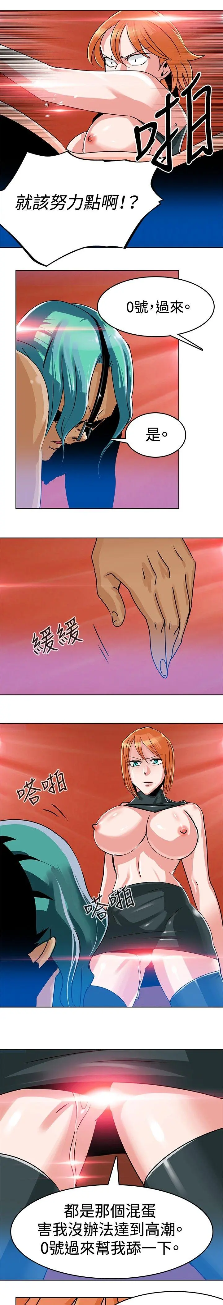 第4話