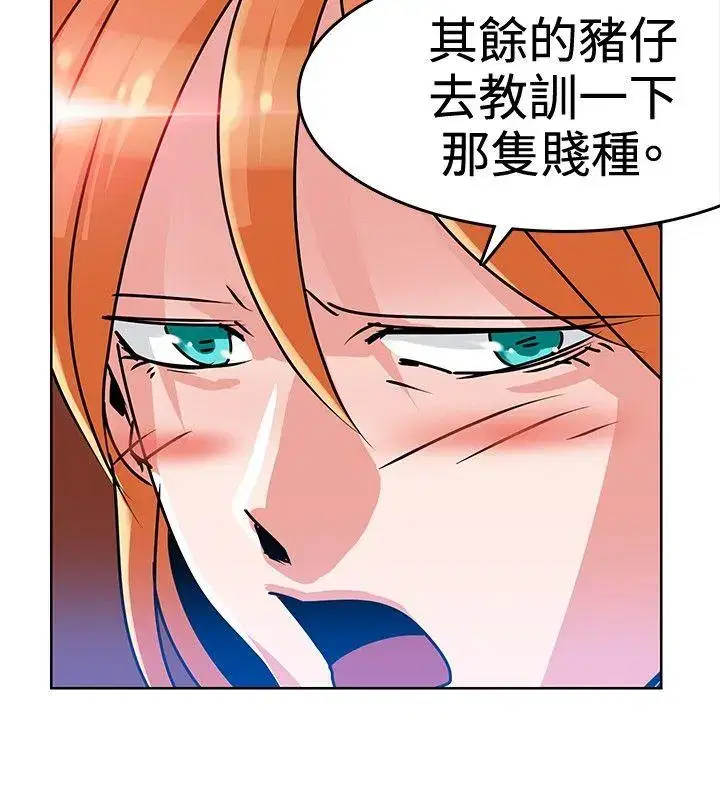 第4話