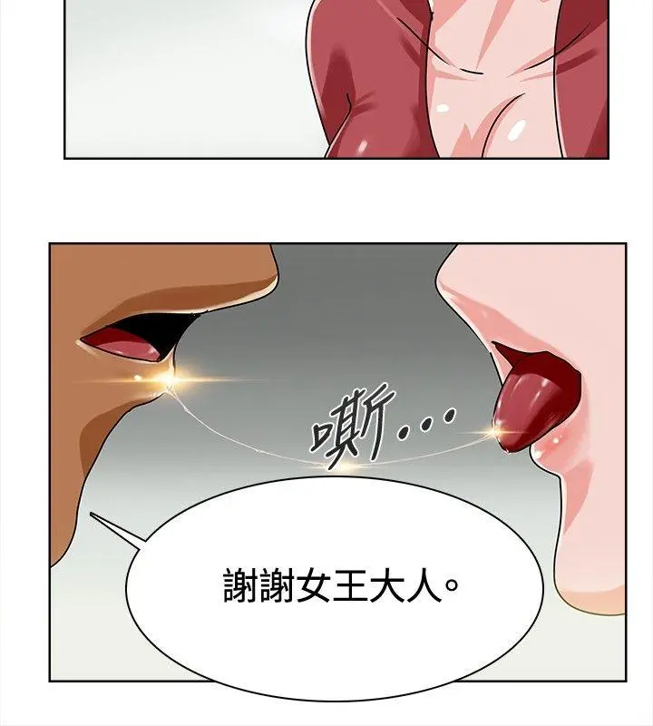 第5話