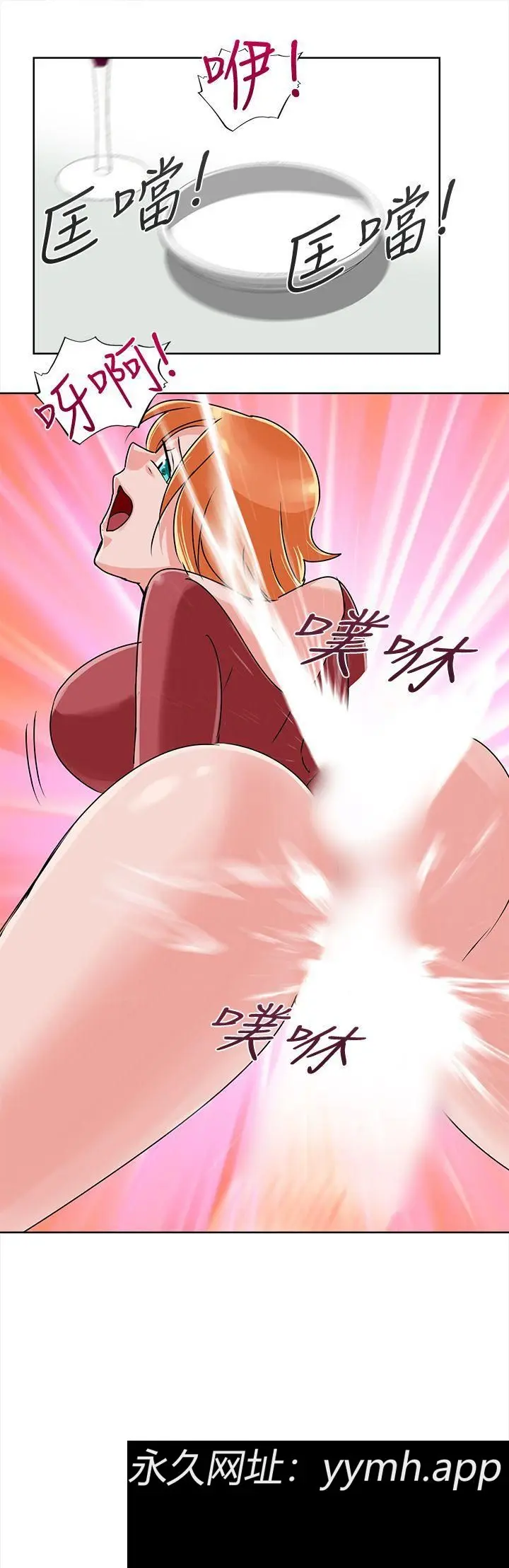 第5話