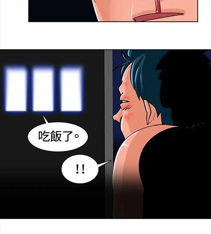 第5話