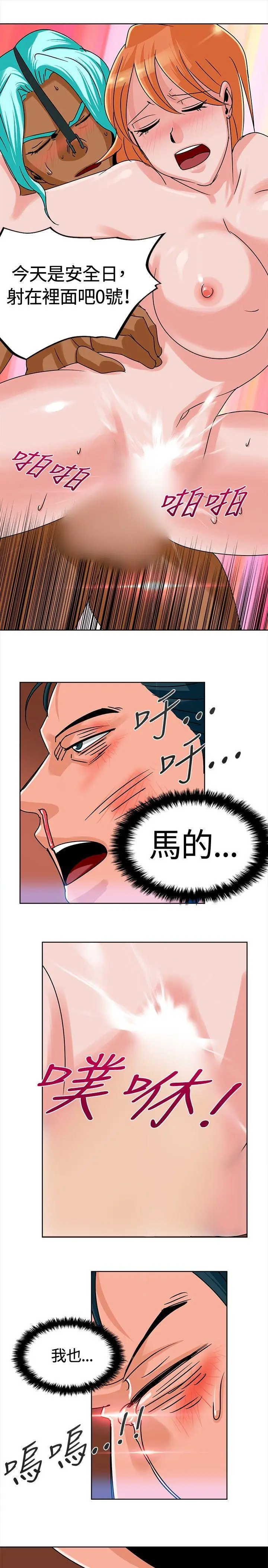 第6話