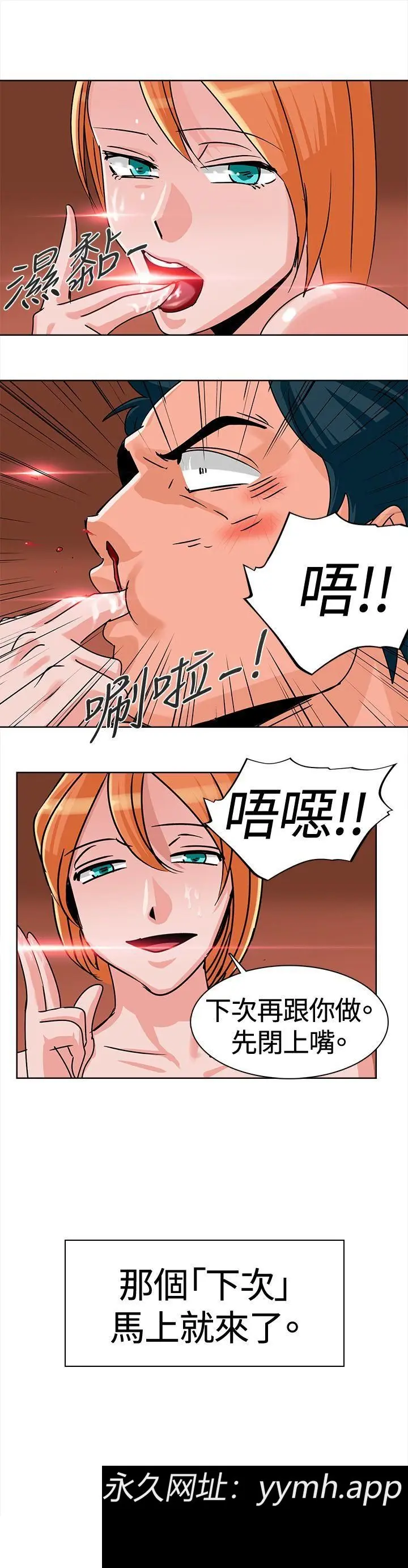 第6話