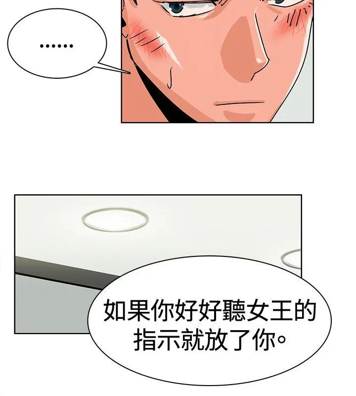 第6話