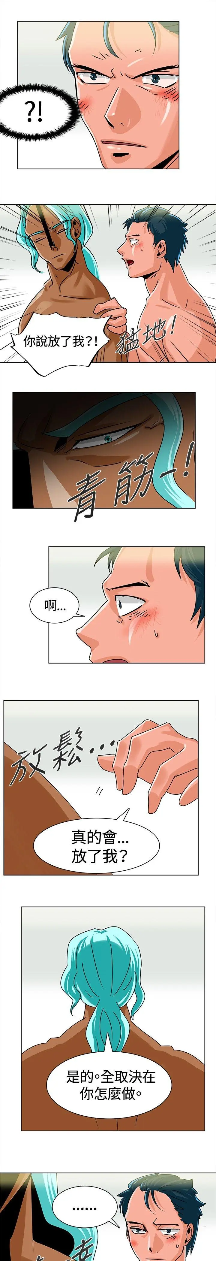 第6話