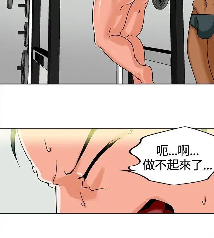 第7話