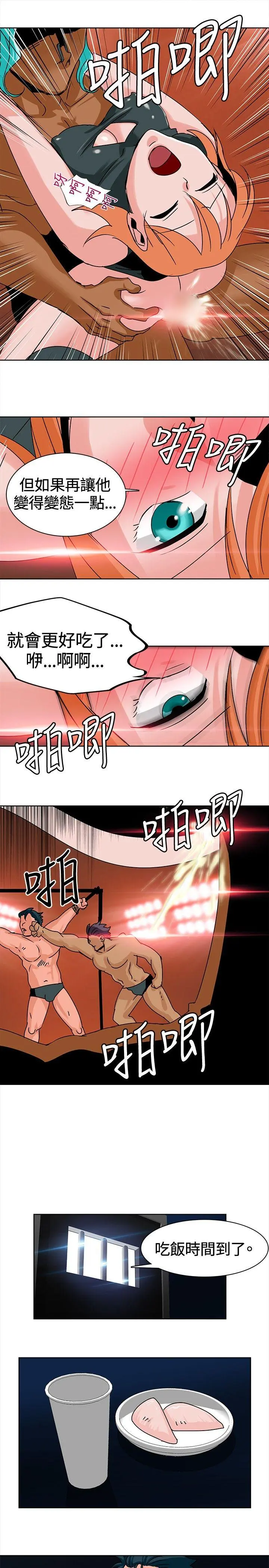 第7話