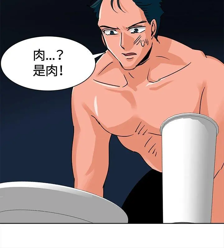 第7話