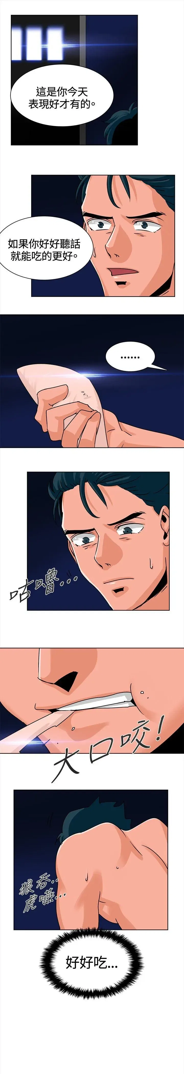 第7話