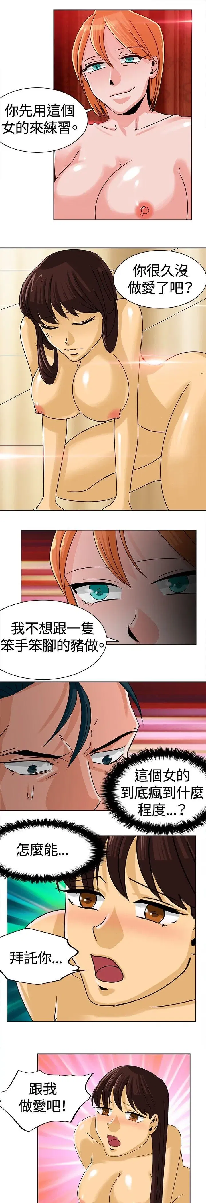 第8話