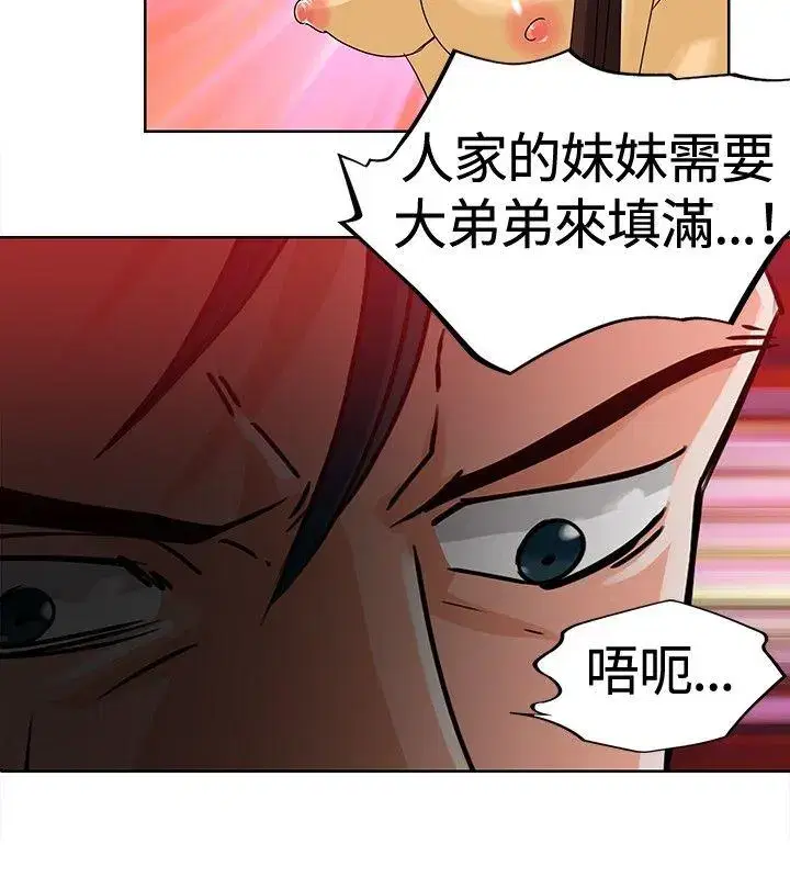 第8話