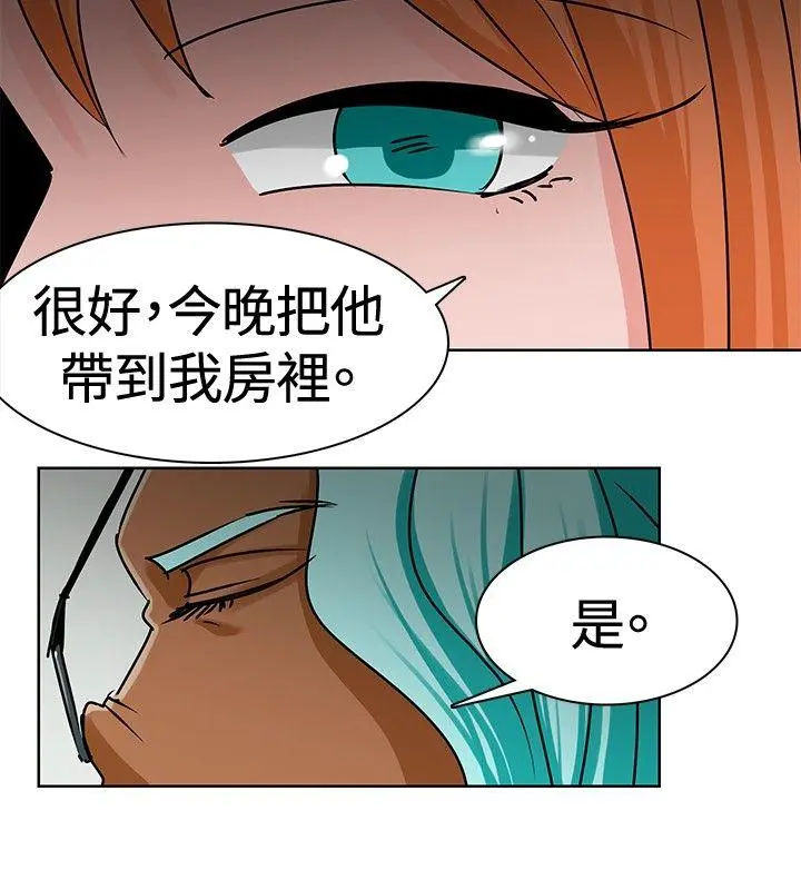 第8話