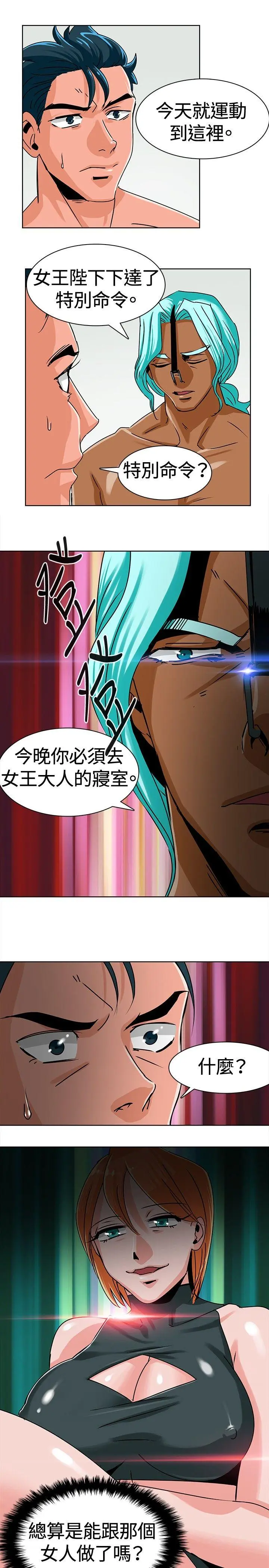 第8話